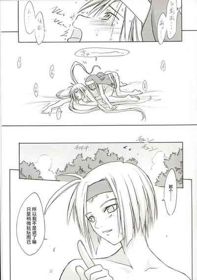 第32頁圖
