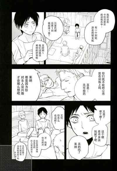 第16页图