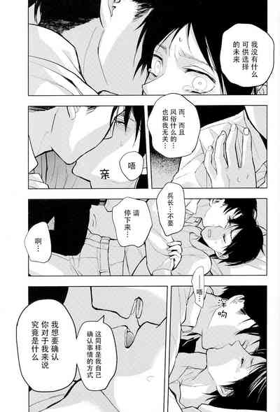 第24页图