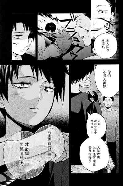 第32页图