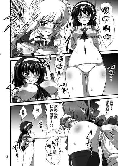 第12頁圖