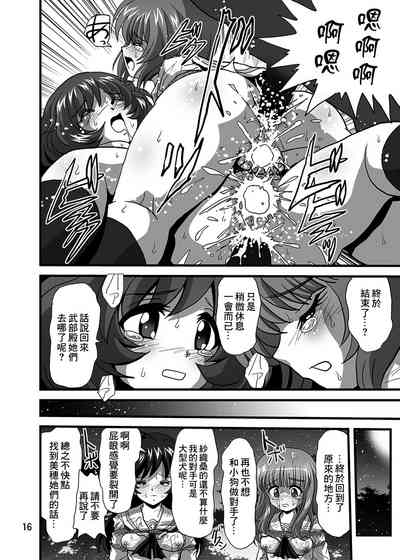 第16頁圖