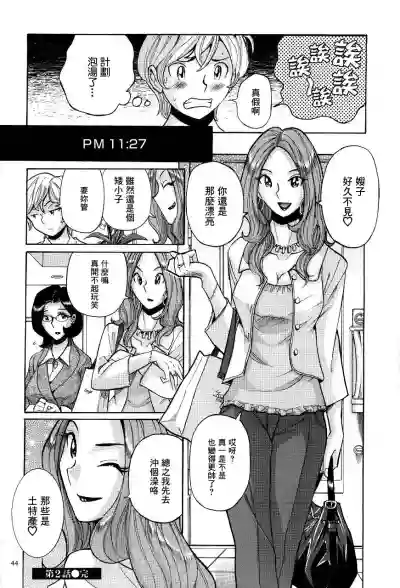 第20页图