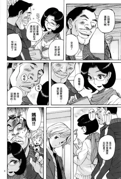 第4頁圖
