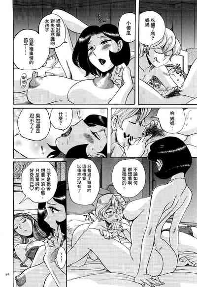第12頁圖
