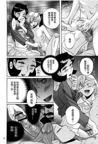 第8頁圖