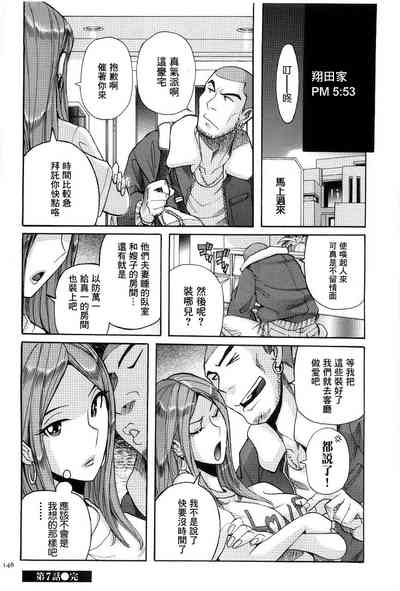 第20頁圖
