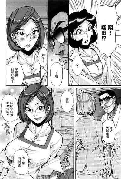 第8頁圖