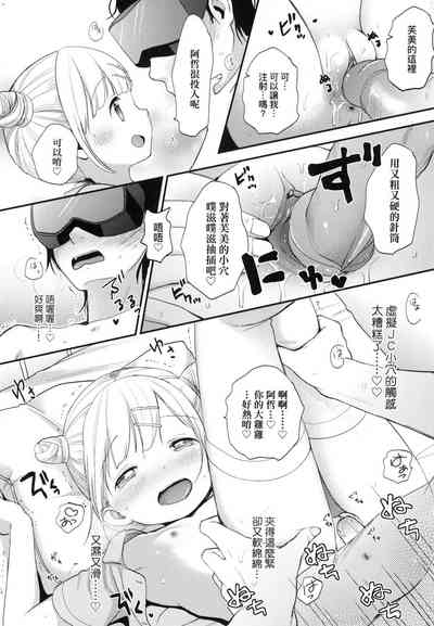 第104頁圖