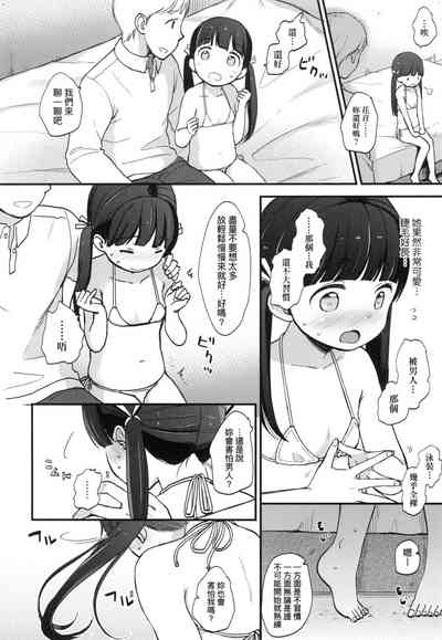 第112頁圖