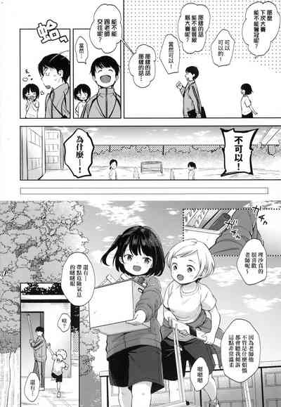 第128頁圖