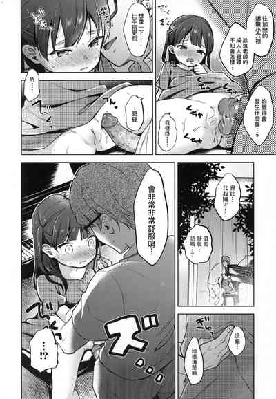 第192頁圖