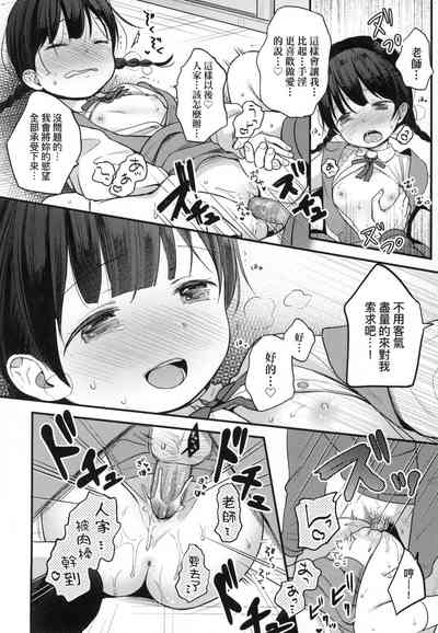 第52頁圖