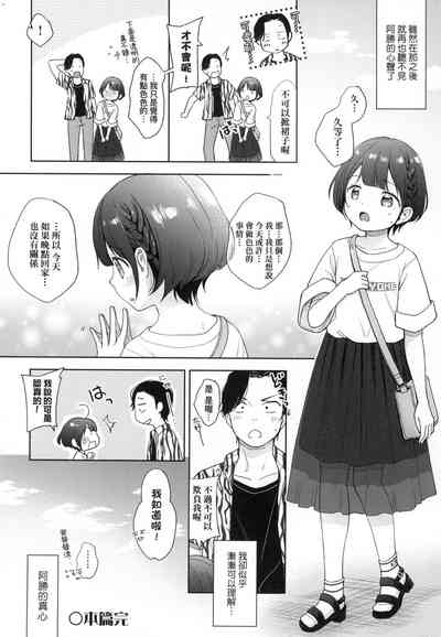 第76頁圖