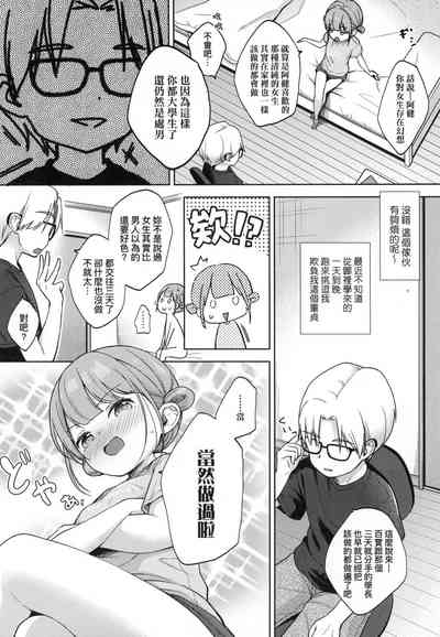 第80頁圖