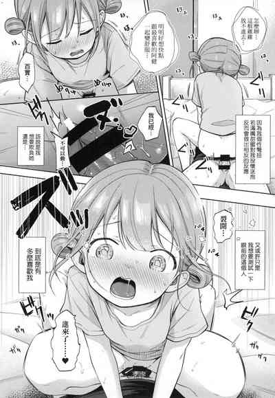 第88頁圖