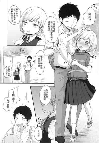 第8頁圖