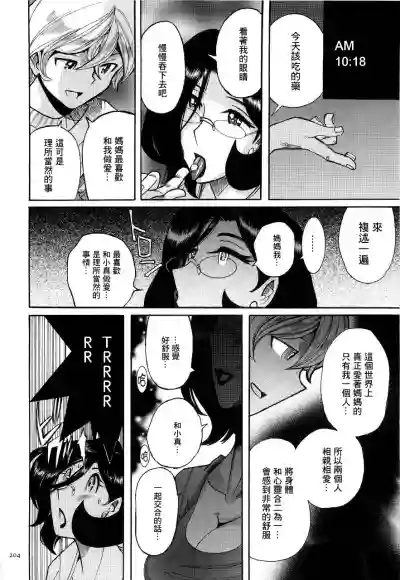 第16頁圖