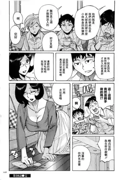 第20頁圖
