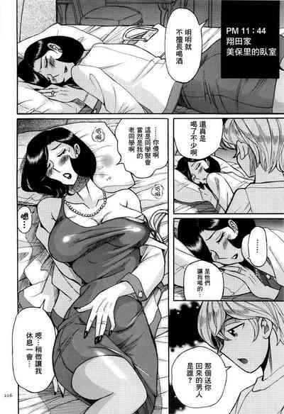 第8页图