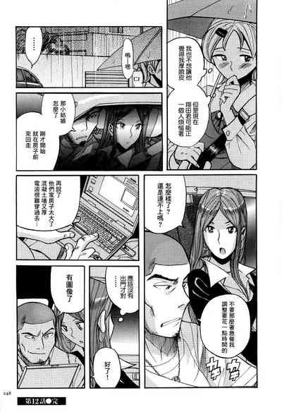 第20頁圖
