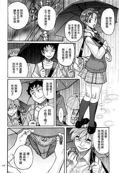 第8頁圖