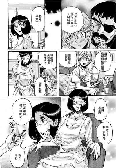 第8頁圖