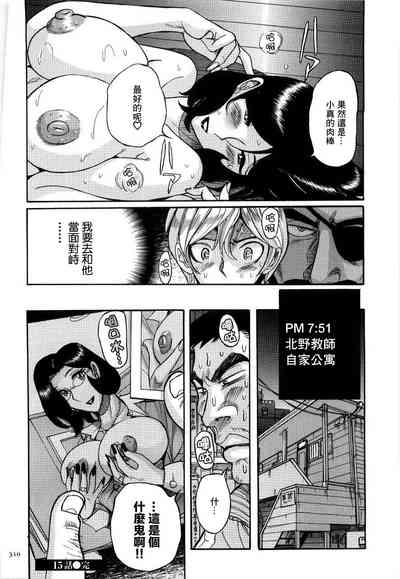 第20頁圖