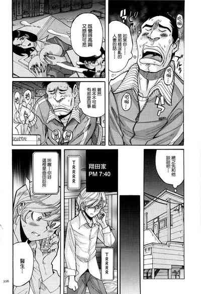 第16頁圖