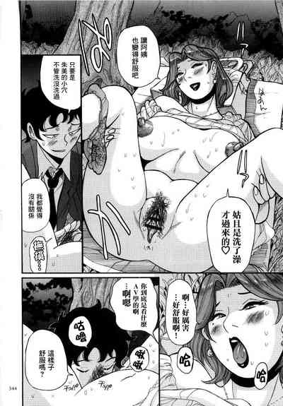第12頁圖