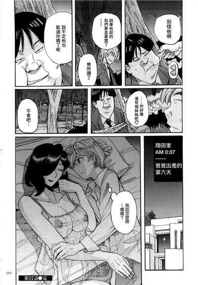 第20頁圖