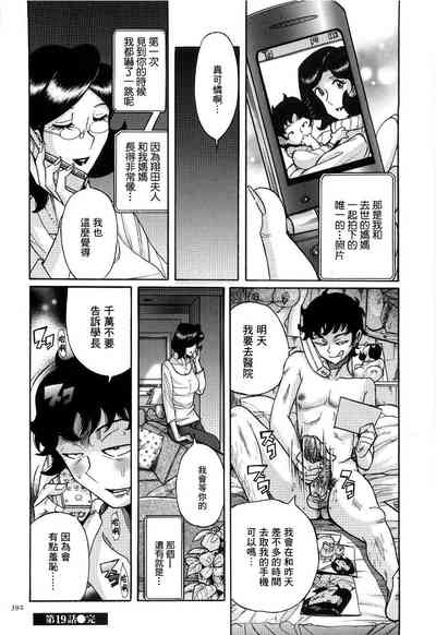 第20頁圖