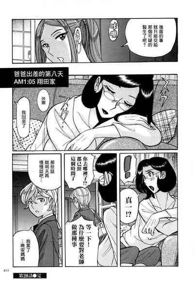 第20頁圖