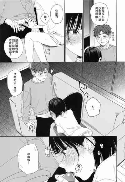 第12页图