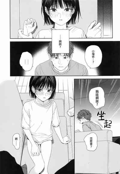 第8页图