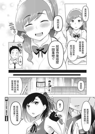 第24頁圖