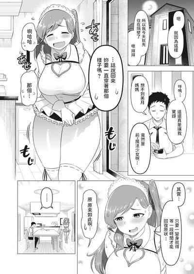 第8頁圖