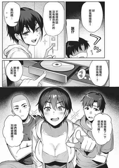 第8頁圖