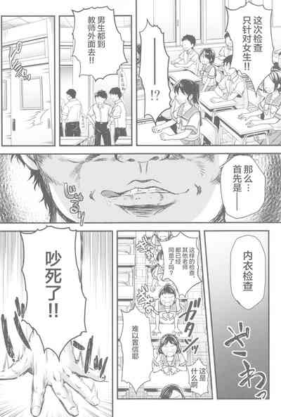 第16页图