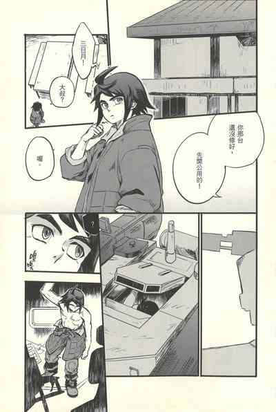 第8页图