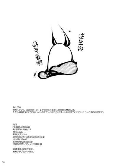 第16頁圖