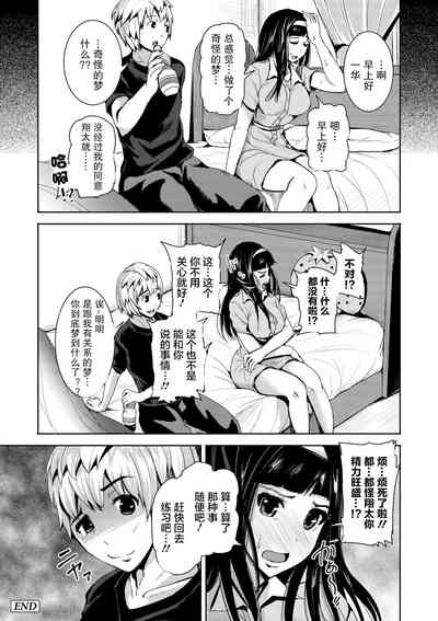 第20页图