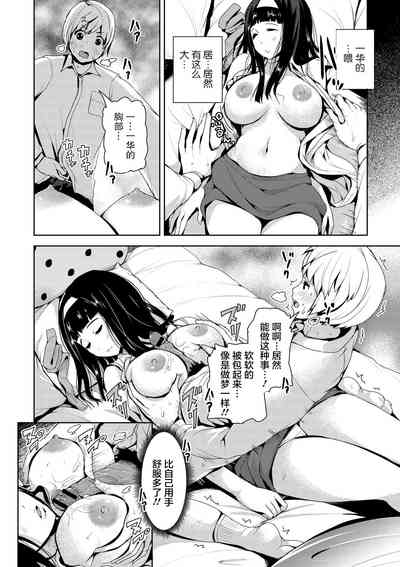 第4页图