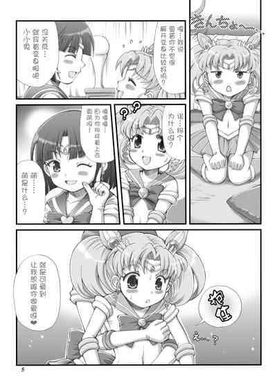 第4頁圖
