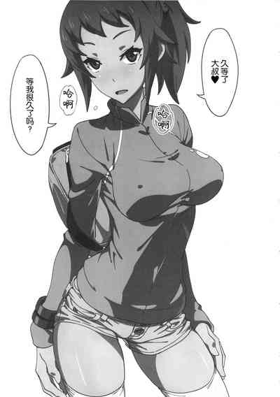 第20页图