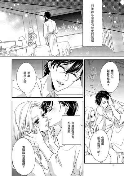 第24頁圖