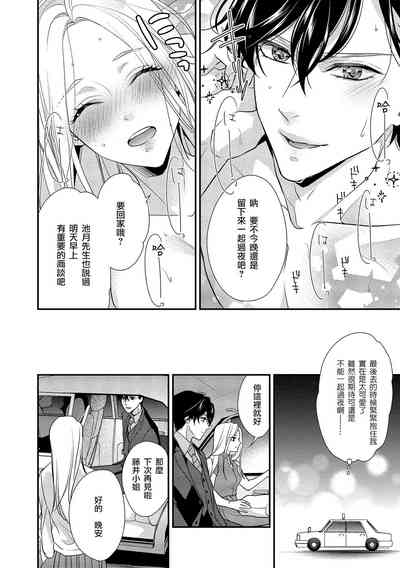 第68頁圖