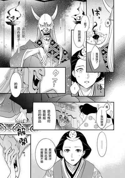 第16页图
