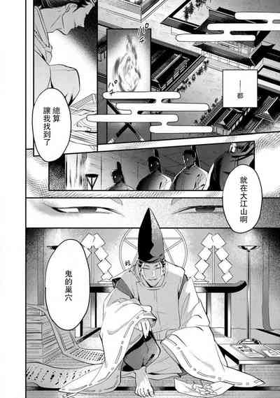 第180页图
