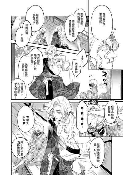 第40页图